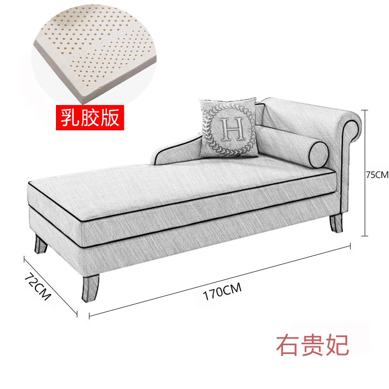 花柏哲贵妃榻现代美式布艺贵妃躺椅小户型沙发卧室躺床酒店民宿单人