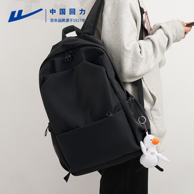 回力书包男生初中生高中大学生韩系简约双肩电脑包大容量双肩包女背包