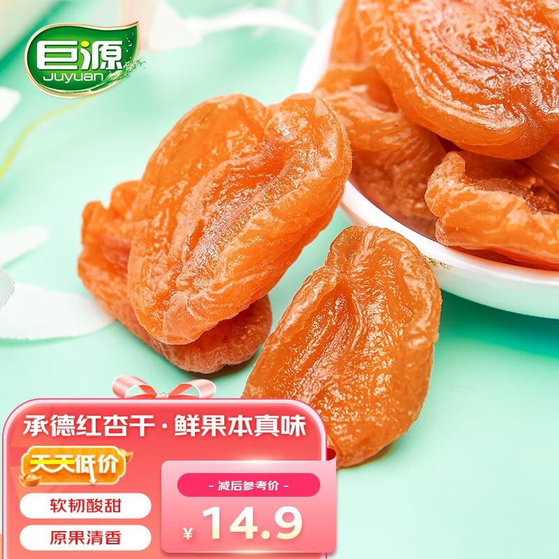 蜜饯果干网购商品历史价格查询|蜜饯果干价格走势