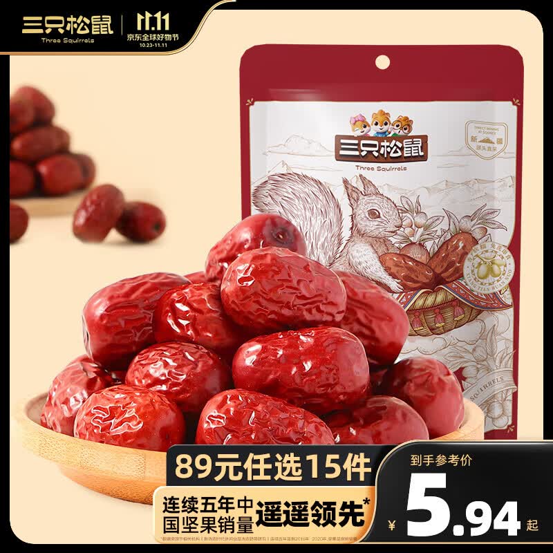 三只松鼠三只松鼠新疆免洗红枣即食灰枣家庭装煲汤休闲零食下午茶RX 即食灰枣150g怎么看?