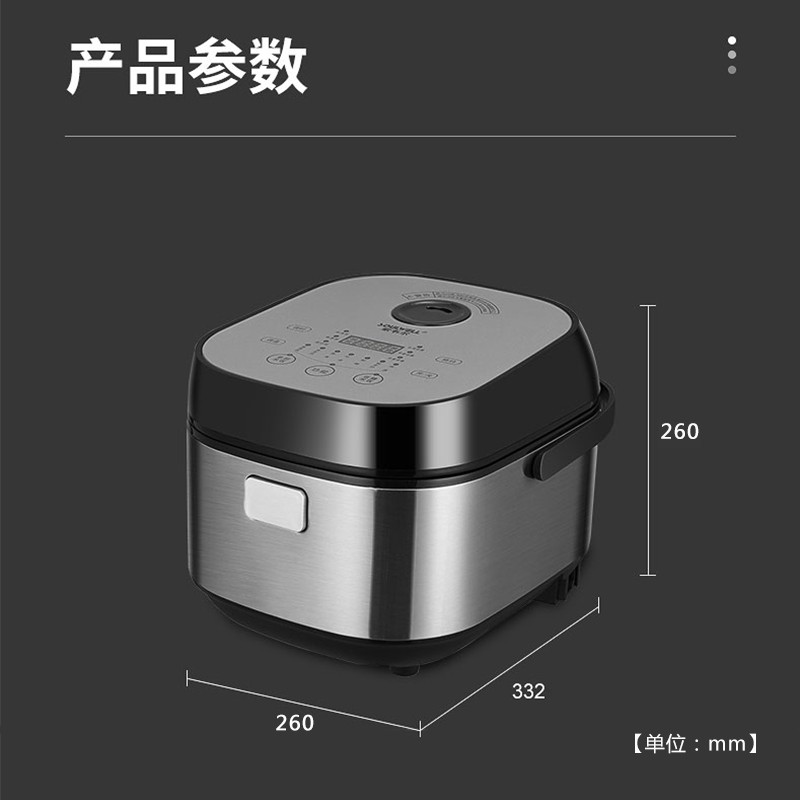 索韦尔（Soulwell） 低糖电饭煲电饭煲 米汤分离蒸沥米饭家用养生不锈钢多功能智能电饭锅 极致银5L-双胆-304内盖升级款 5L