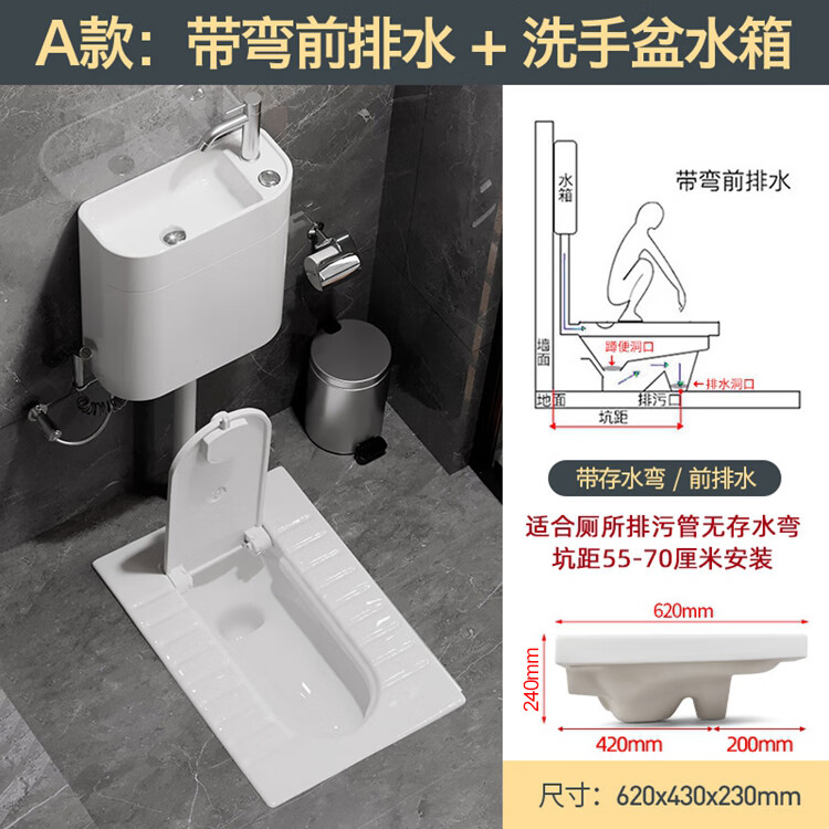 鹏博士带盖板蹲便器蹲坑式家用卫生间大尺寸蹲厕卫浴大便池蹬便器 带
