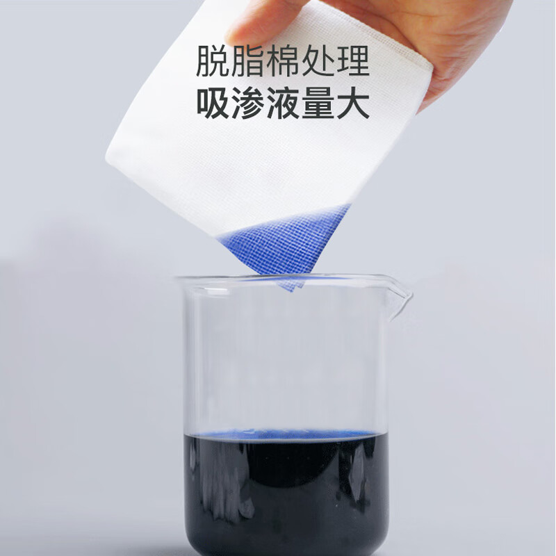 医用纱布块脱脂纱布叠片无菌外科纱布伤口包扎敷料过滤蒸布 10×15cm×8层 2块/包*10包