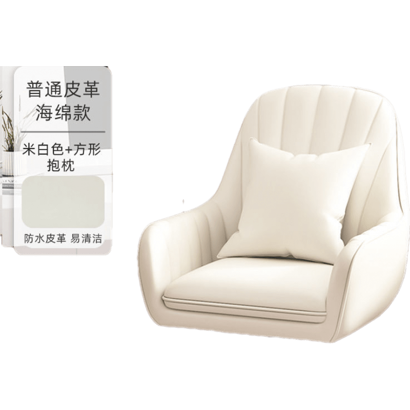 杜裕惟(DUYUWEI)软椅电脑椅家用舒适久坐靠背椅女生可爱卧室座椅宿舍转椅学习书桌椅子 【皮革款】米白色(方形抱枕) 尼龙脚【高密度海绵坐垫】+静音万向轮