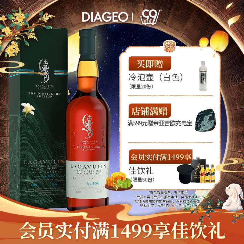 乐加维林(Lagavulin) 酒厂限量版 苏格兰艾莱岛单一麦芽威士忌 洋酒 700ml使用感如何?