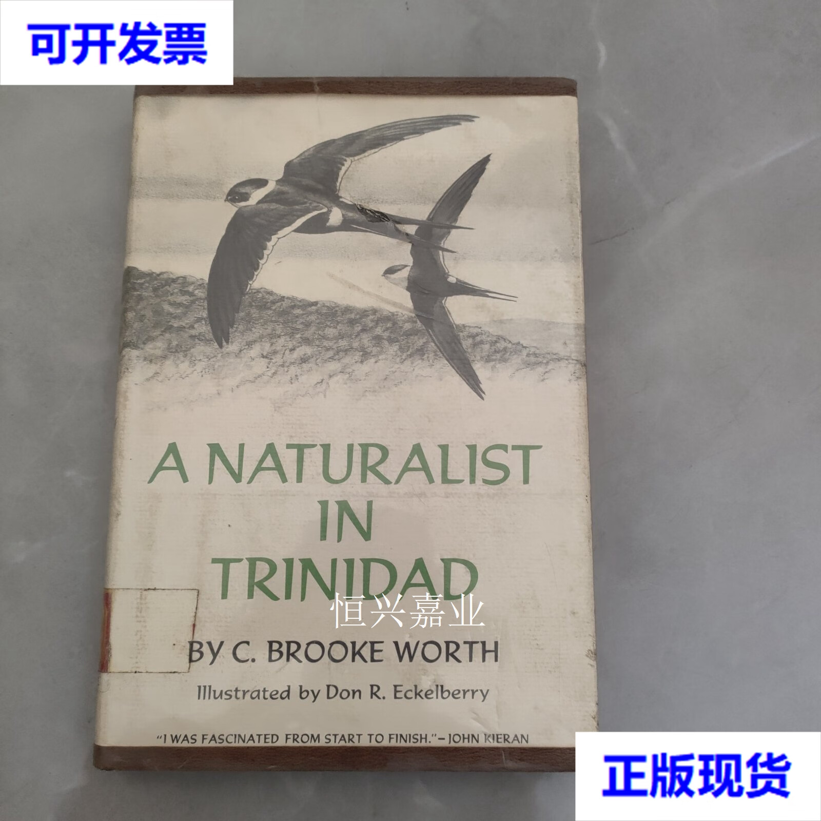 【二手9成新】a naturalist in trinidad特立尼达的自然主义者 不详