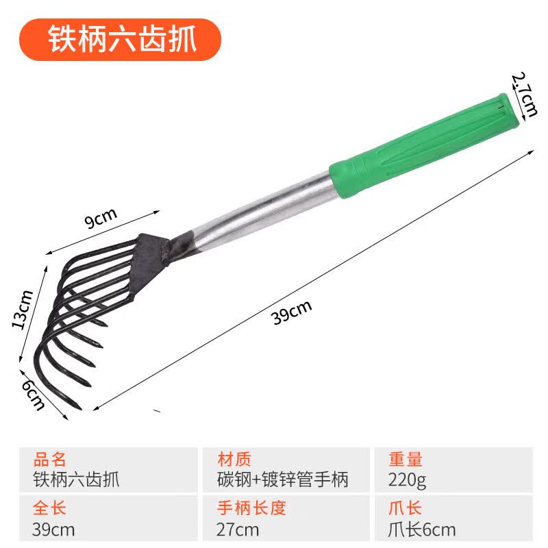 晗畅赶海专用工具耙子挖螺挖蚬挖蛤蜊神器铁耙花蛤贝壳钉耙抓钩农具 铁柄六齿爪高性价比高么？
