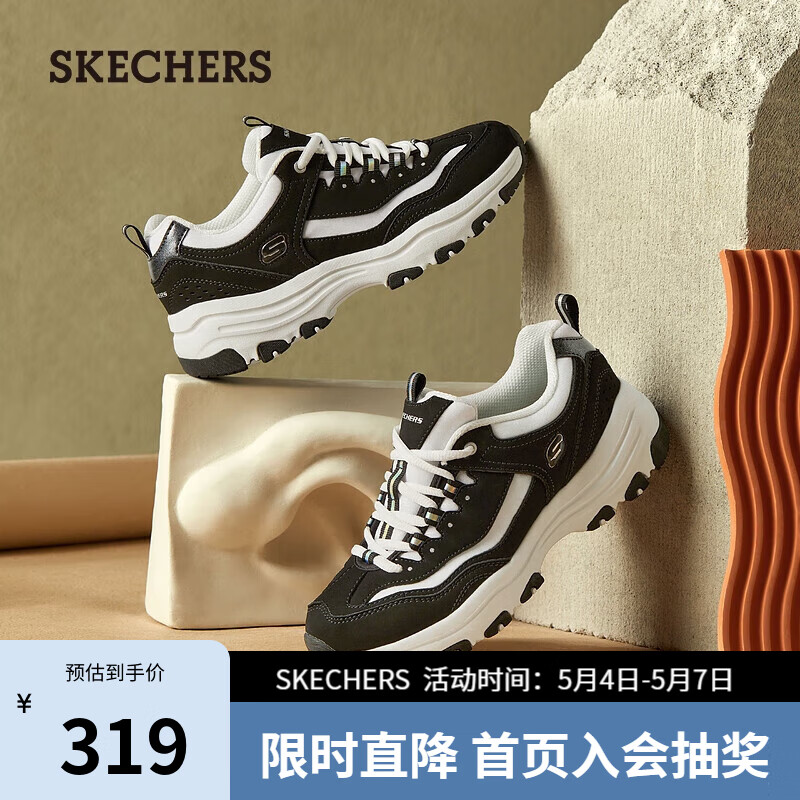 未来体验评测斯凯奇鞋子老爹鞋怎么样好不好，了解两周经验分享