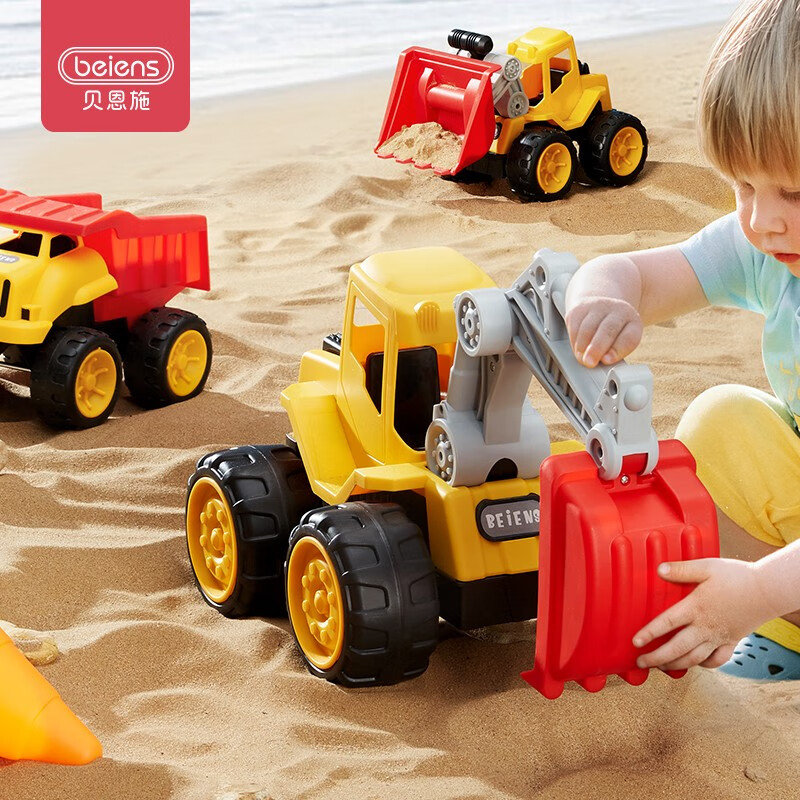 贝恩施儿童玩具车男孩大小号惯性挖掘机推挖土机玩具工程车3-6岁小汽车 【小号】自卸车