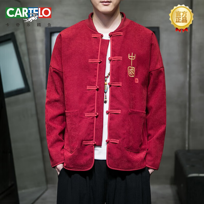 卡帝乐鳄鱼（CARTELO）立领夹克外套男春秋款中国风男装古风茶服青年中山装新中式唐装潮 A850红色 4XL怎么样,好用不?