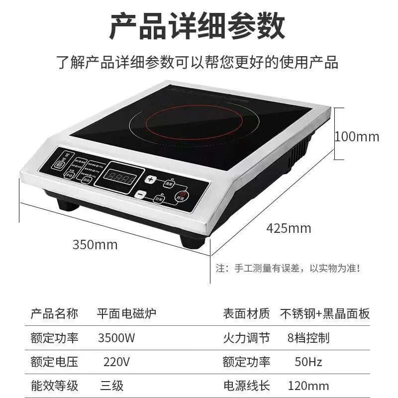 电磁炉多功能家用大功率炒菜商用凹面电磁灶厂家跨境欧规英规 6000W磁控款凹面【380V】