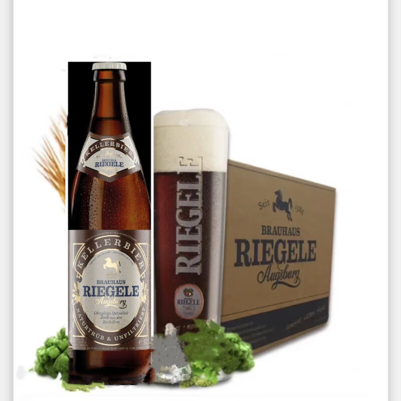 力格勒窖藏红啤【20瓶装】整箱