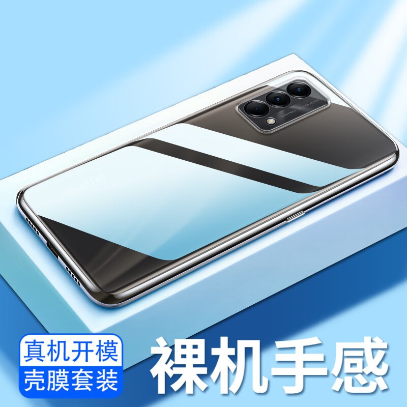 韩兹 适用于realme真我q3pro狂欢版手机壳真我gtneo闪速版透明防摔