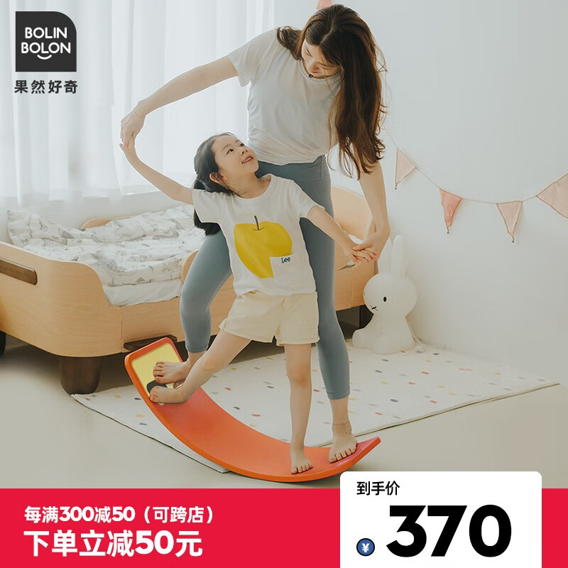 大型组合游乐设备网购商品历史价格查询|大型组合游乐设备价格走势图