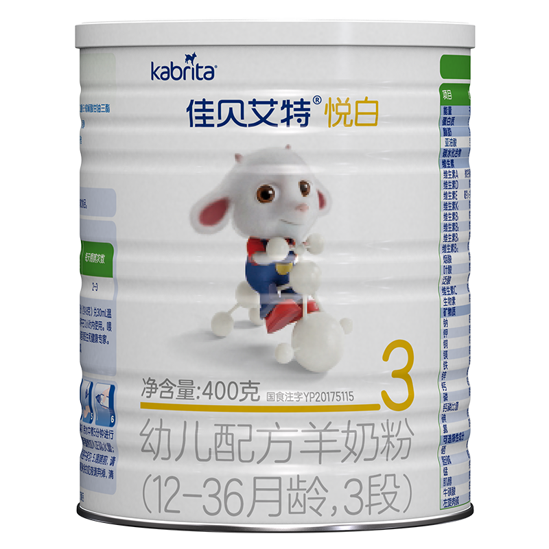 佳贝艾特婴幼儿奶粉,营养健康,安全可靠!
