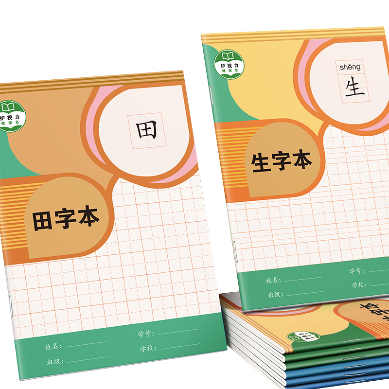 京东纸品印刷制品史低查询|纸品印刷制品价格走势