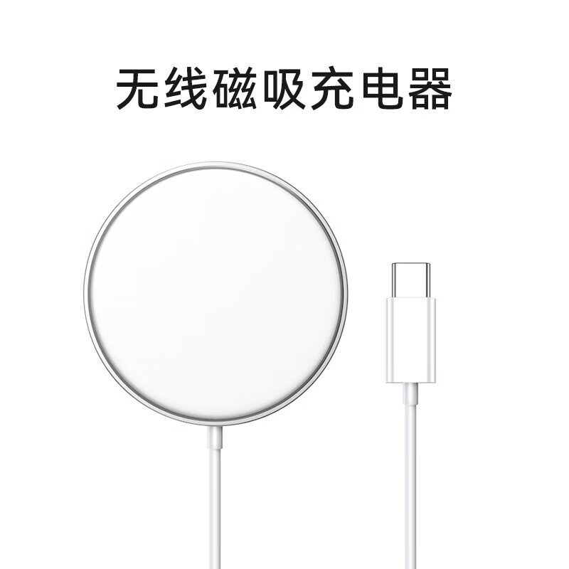 vivo原装适配iphone14无线充电器20w苹果13磁吸式xr快充12pro手机pd