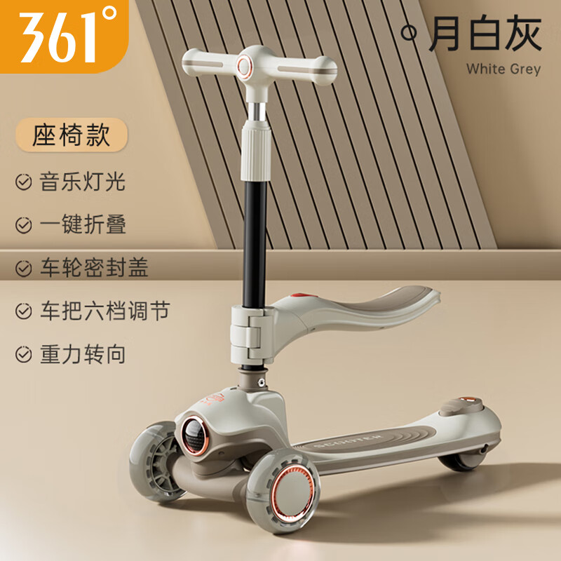 ���ڲ�����361�ȶ�ͯ���峵1-3-6-12����ŮС����������̤�峵���������ͽ������� ���ο�°׻ҡ�-�����ֵƹ�