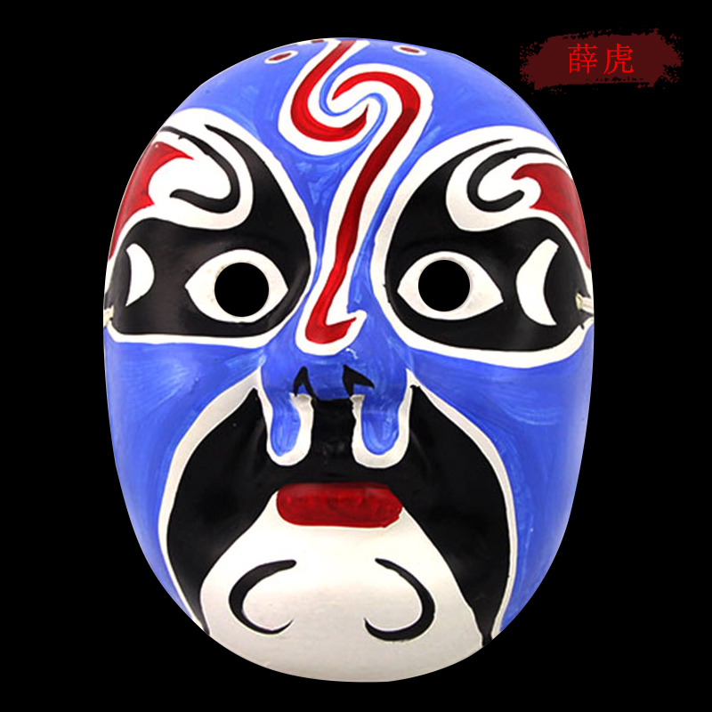 成人川剧变脸京剧脸谱面具全脸儿童可戴说唱手工手绘古风演出道具