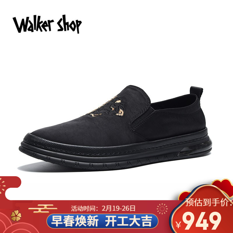 Walker Shop奥卡索 帆布鞋男透气2021新款春夏季老北京布鞋黑色潮流百搭一脚蹬休闲鞋 黑色 40