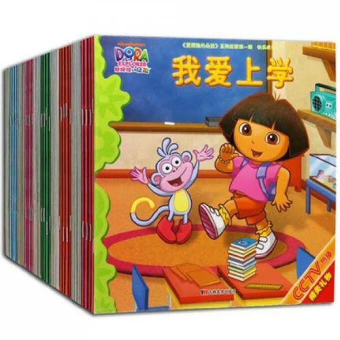 爱探险 [美]瓦莱丽·沃尔什,艾莉森·英彻思 未来出版社