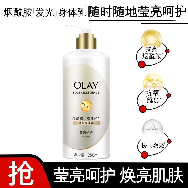 樱花玻尿酸身体乳(樱花玻尿酸身体乳怎么用) 樱花玻尿酸身体乳(樱花玻尿酸身体乳怎么用)