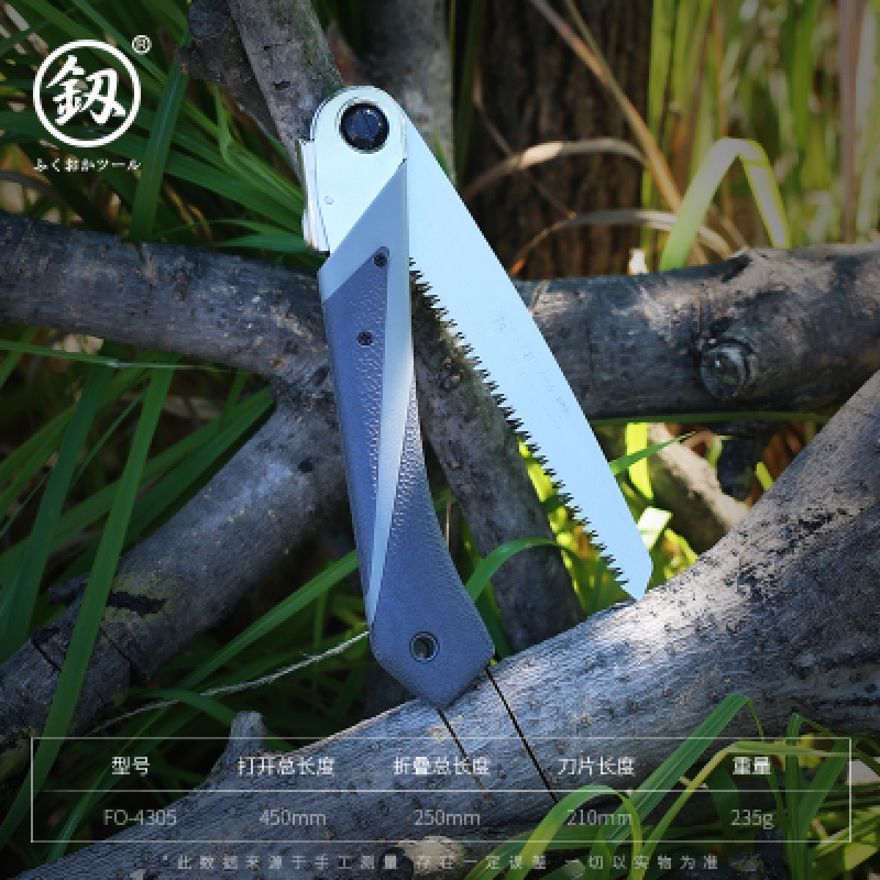 日本福冈钢锯刀木工家用据子折叠手锯户外锯子 刀据fo-4305