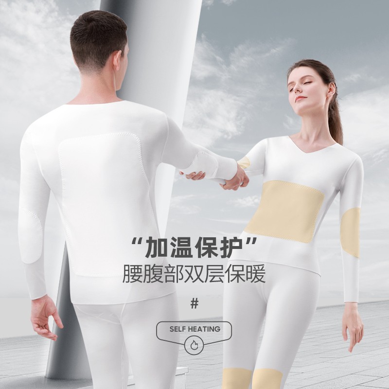 必行（bisual）蚕丝贴片保暖内衣加绒加厚款秋衣秋裤无痕线衣裤青年男士套装冬季 钛白（男款） M