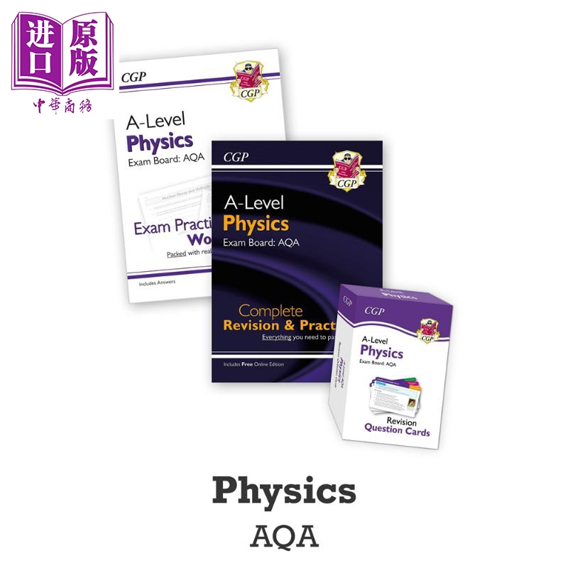 英国CGP原版 ALevel Physics AQA Revision Bundle Year 1&2 物理AQA考试备考教辅套装3册 第1&2年级 练习含答案