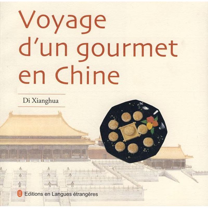 中华美食之旅(法) 狄祥华编 书籍