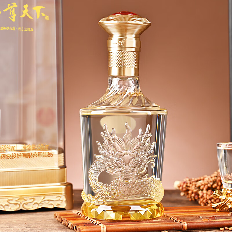 五粮液股份出品 礼盒 送礼酒 高度酒 白酒 纯粮酒 52度 500mL 2瓶 一尊天下