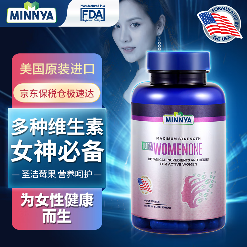 可以查询复合维矿物质历史价格的网站|复合维矿物质价格历史