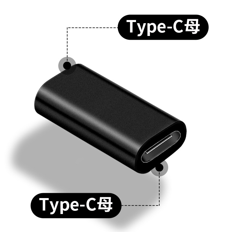 repree 适用于双头type-c口数据线转换线两头type-c转换器typec全功能