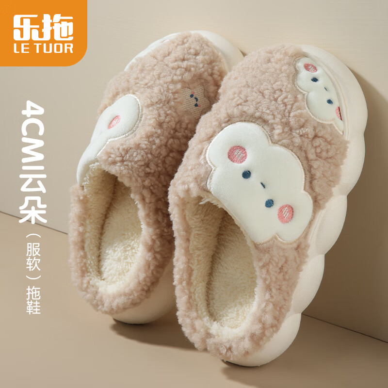 乐拖云朵泡芙 棉拖鞋女秋冬季厚底保暖毛拖鞋情侣居家拖鞋 卡其38-39怎么样,好用不?