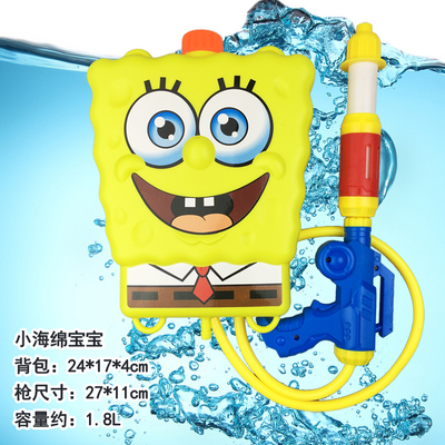 玩具小孩背包水枪抽拉式宝宝夏天戏水喷水沙滩玩具水枪 小海绵宝宝1