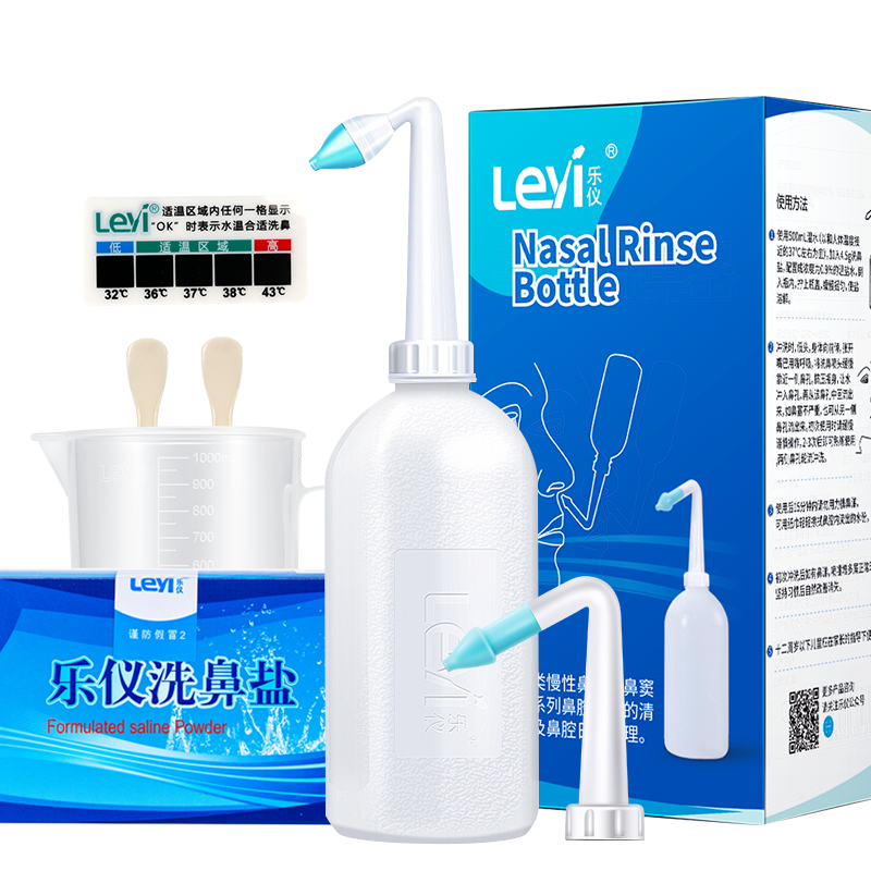 Leyi 乐仪 SX-2L 洗鼻器套装（洗鼻壶+4.5g*60包洗鼻盐+量杯+搅拌棒+温度贴）