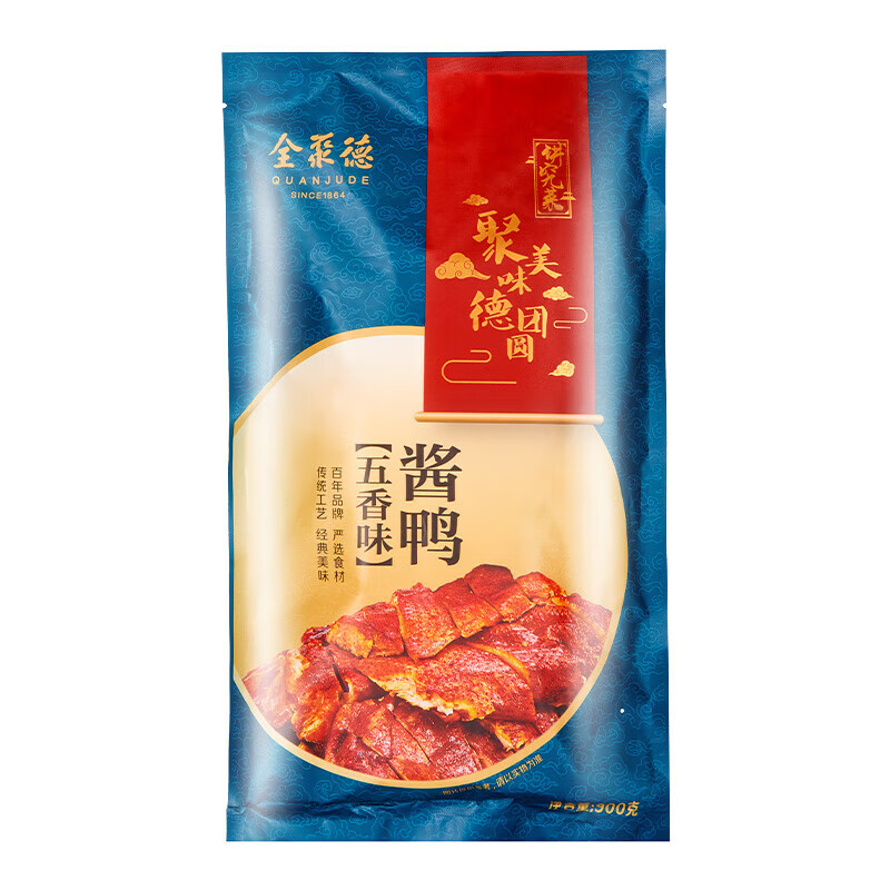 全聚德北京烤鸭  酱鸭900g 北京老字号特产 熟食卤味 休闲食品