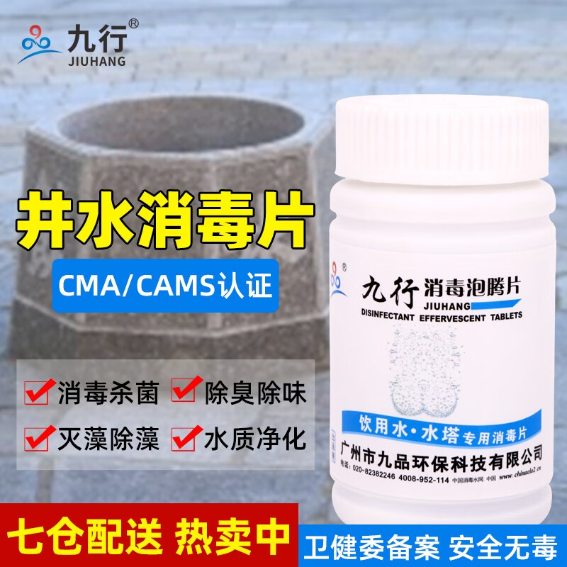 查液商品价格的App哪个好|液价格历史