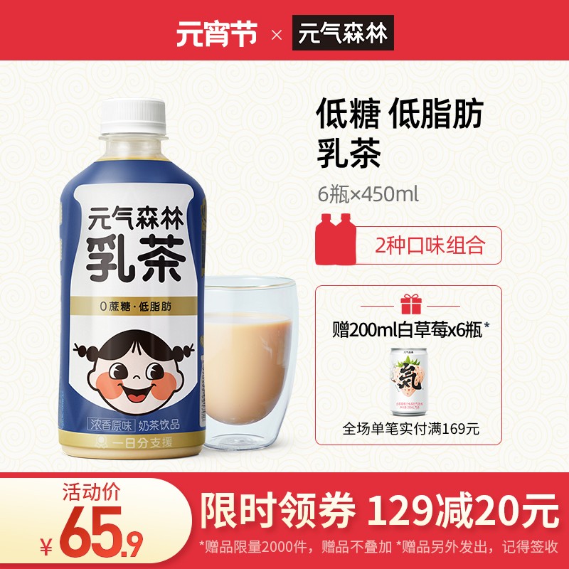京东京东秒杀 2021-02-27 - 第12张  | 最新购物优惠券