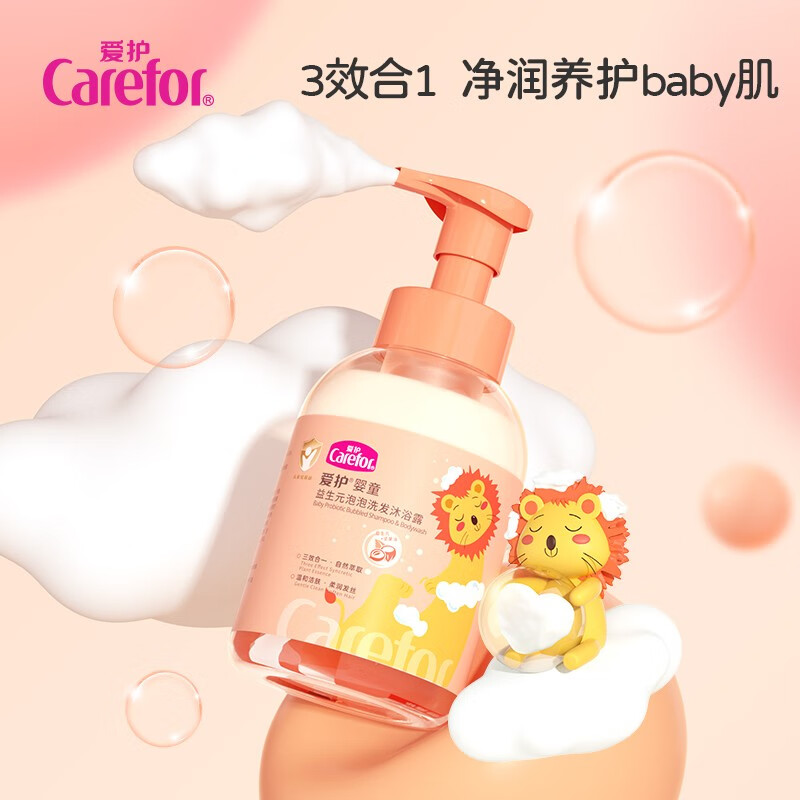 什么软件能查洗发沐浴最低价|洗发沐浴价格走势图