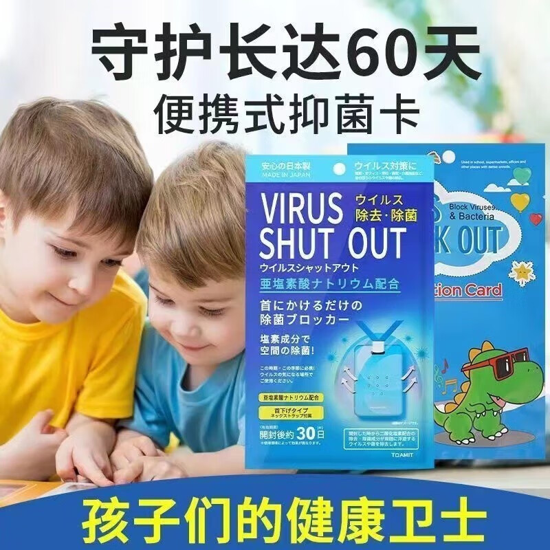 净化除味产品历史价格|净化除味价格走势