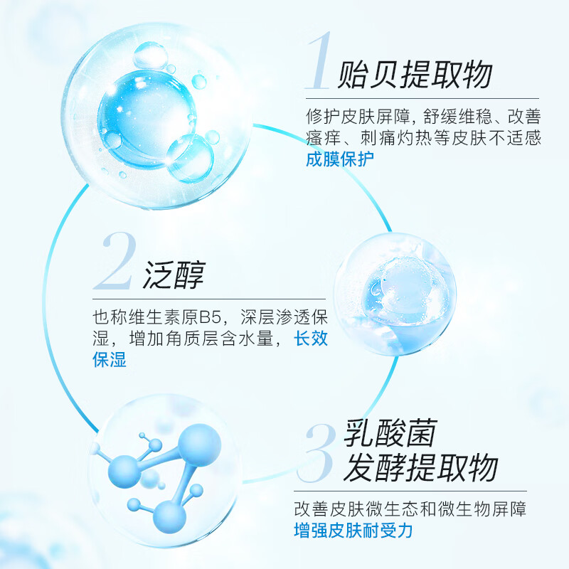 绽妍JUYOU皮肤保湿修护贴面膜舒缓皮肤补水保湿25ml/片 25ml*5片