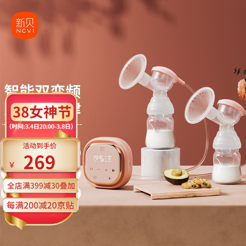 京东实时热销榜 2022-03-05 - 第9张 | 最新购物优惠券 京东实时热销榜 2022-03-05 - 第9张 | 最新购物优惠券