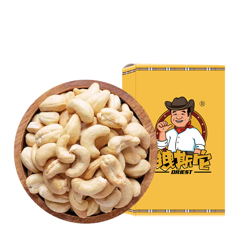 拽斯它(driest) 拽斯它 越南进口腰果仁450g真空装 大颗粒腰果休闲