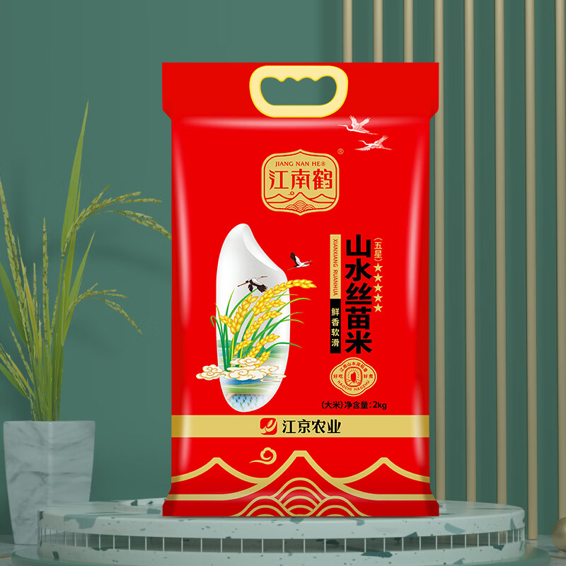 江京江南鹤山水丝苗米2KG 籼米 南方大米 煲仔饭大米
