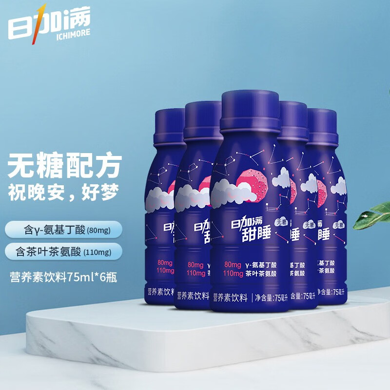 京东查看查询饮料历史价格走势|饮料价格走势图