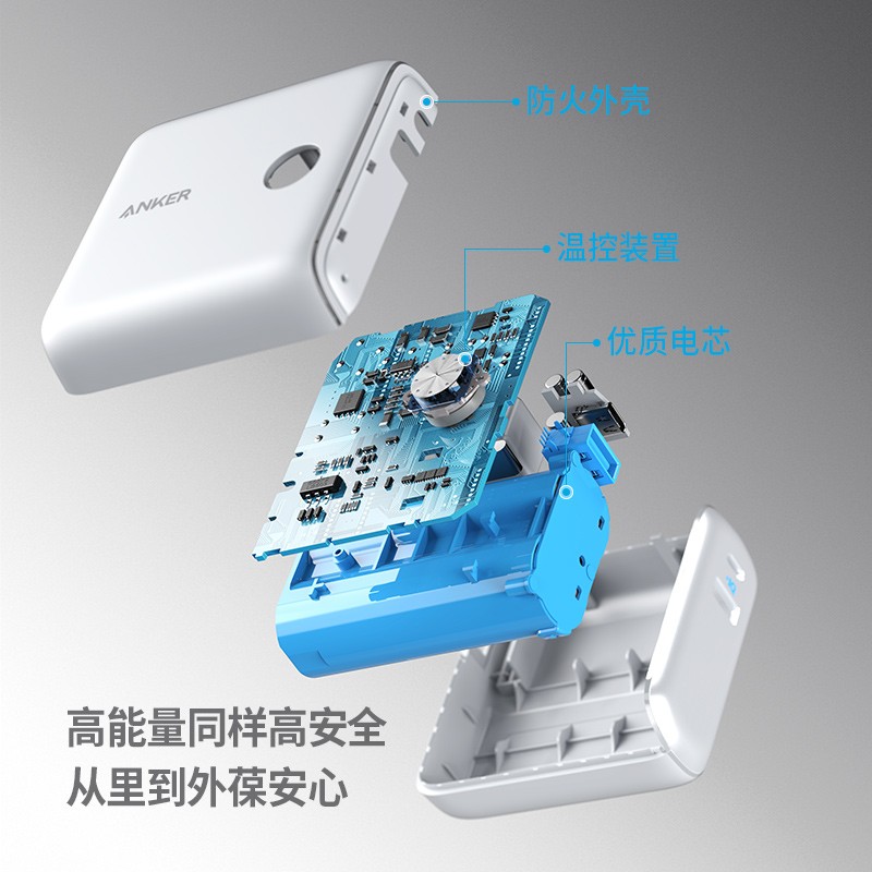 Anker安克 充电宝充电器二合一PD20W快充10000移动电源9700毫安时苹果安卓iPhone13/12华为小米带线可折叠