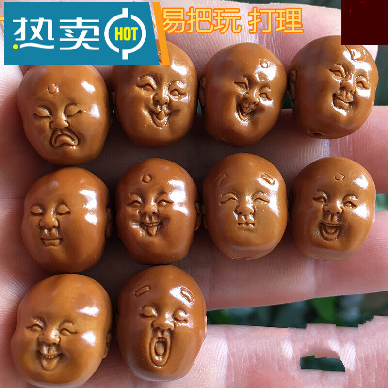 伊人意 橄榄核雕十分开心手串 简单短圆款童趣笑脸弥勒易把玩手链男女