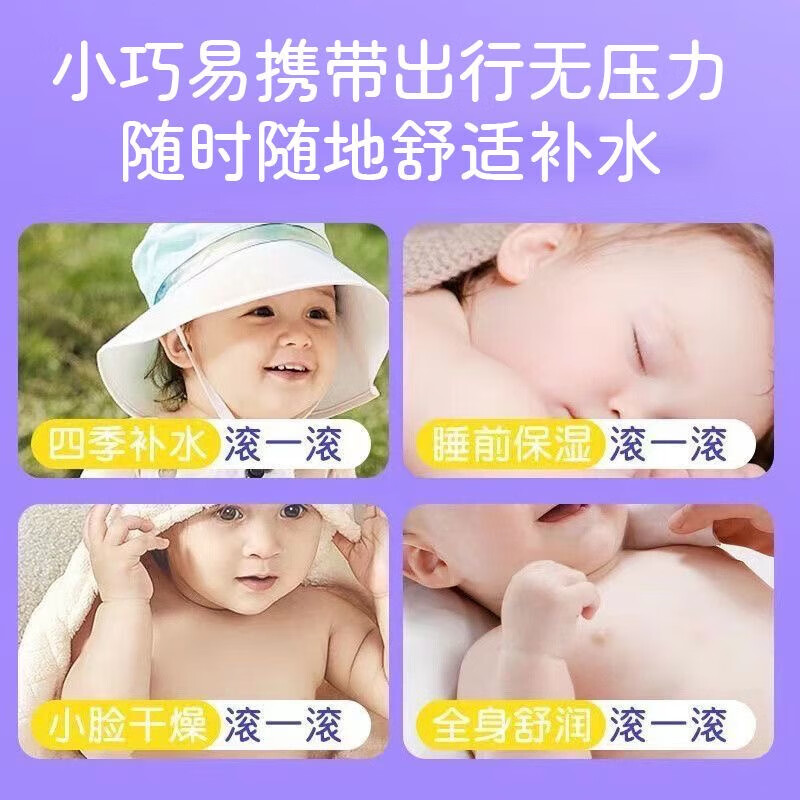 飞虎牌北海道儿童马油膏马油棒宝宝保湿身体乳防裂膏手足裂干裂皲裂膏 【实用推荐两支装】马油棒15g*2