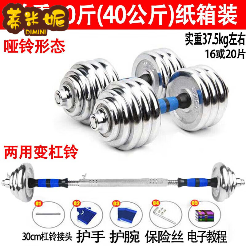 �����ݴ�����ʿ����һ��15�K20��30����50kg�ɵ���������������һ��װ ��ֻ����80��+���Ӹ� �������ʵ������ 319.46Ԫ